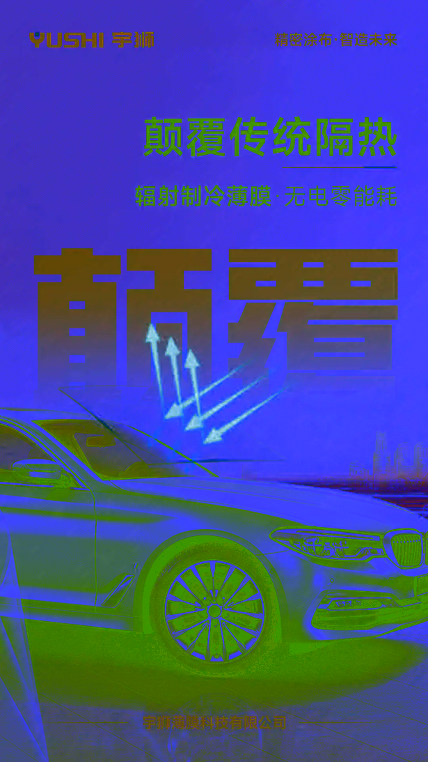 202605102026宇獅集團功能膜新品發布會在盱成功舉行14.jpg